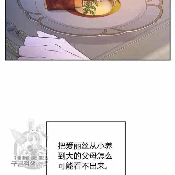 第8话79
