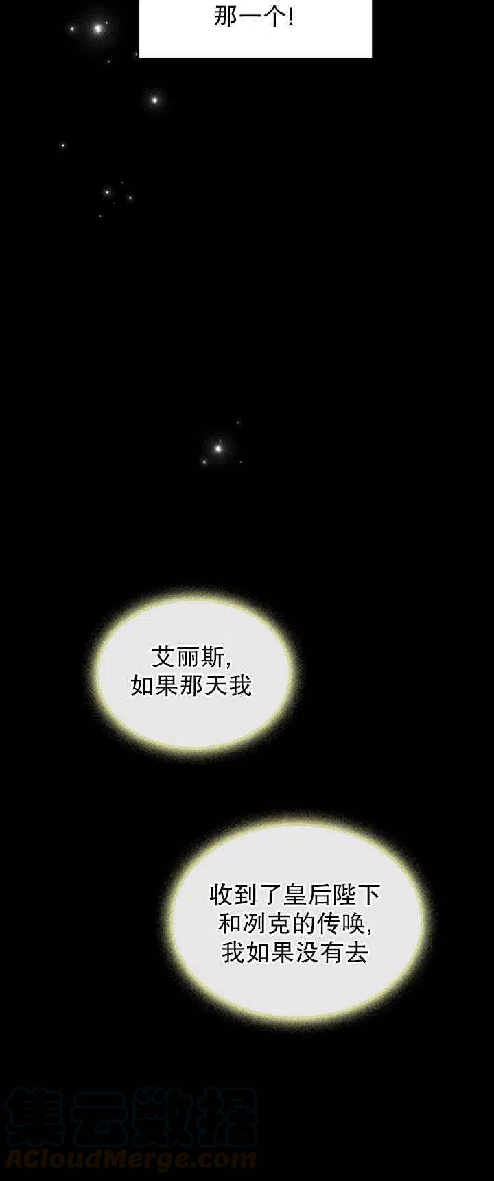 第25话42