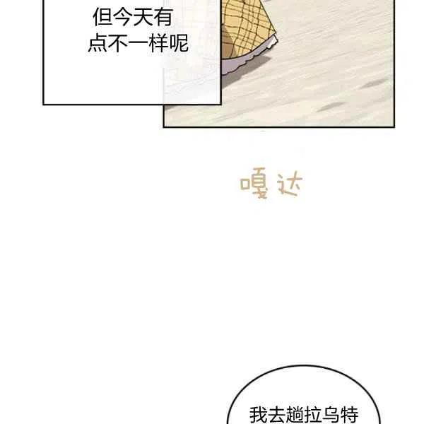 第20话119