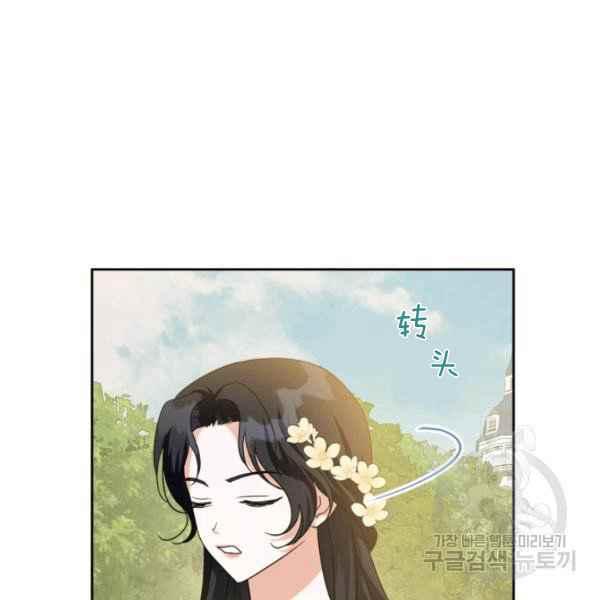 第44话完结115