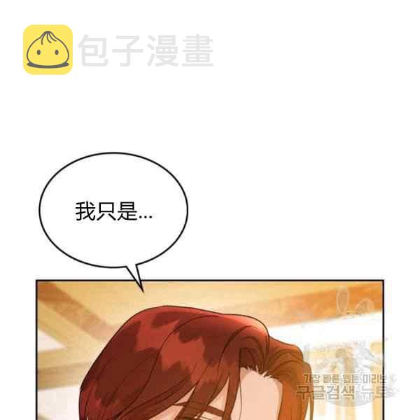 第38话91