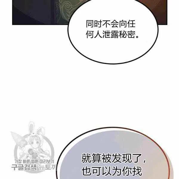 第8话66