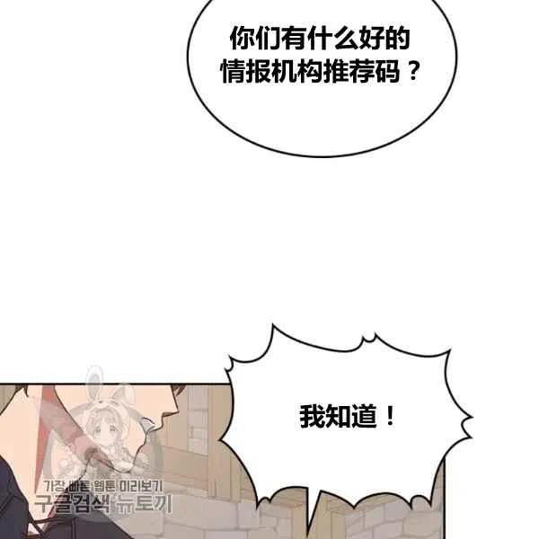 第13话11