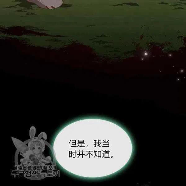 第6话118