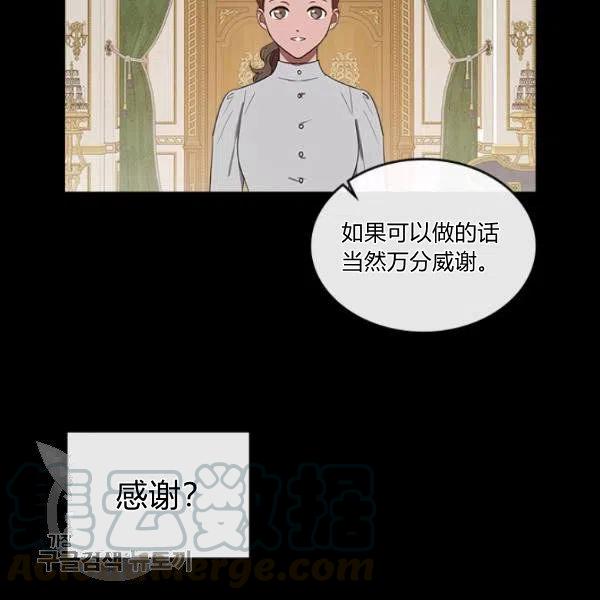 第10话8