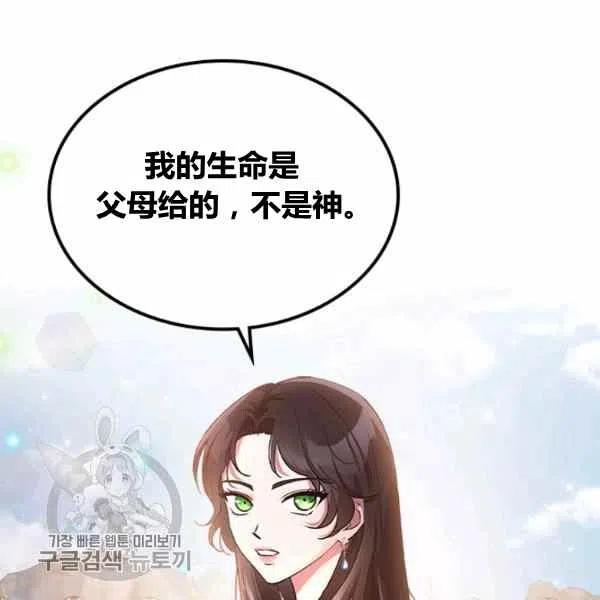 第15话62