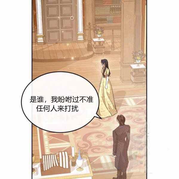 第40话54