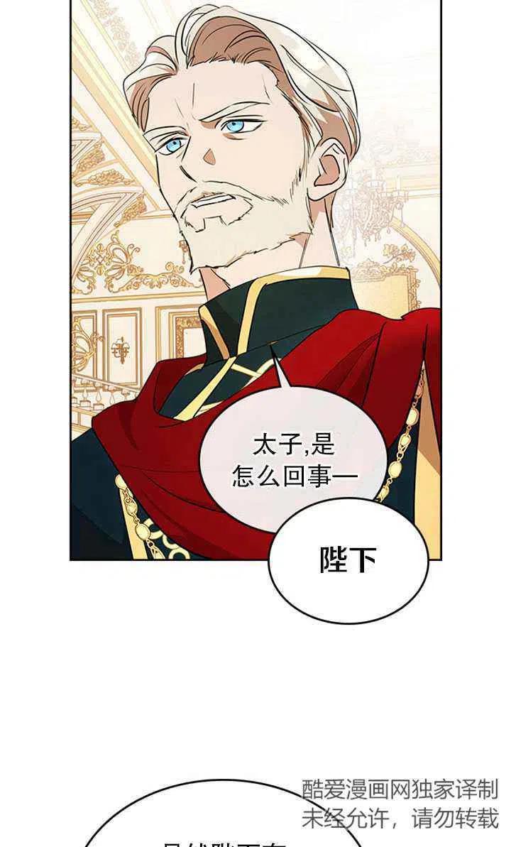 第28话13