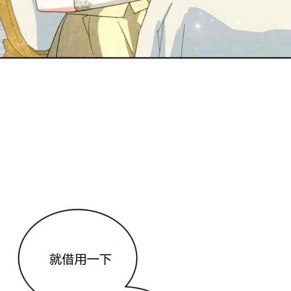 第44话完结38