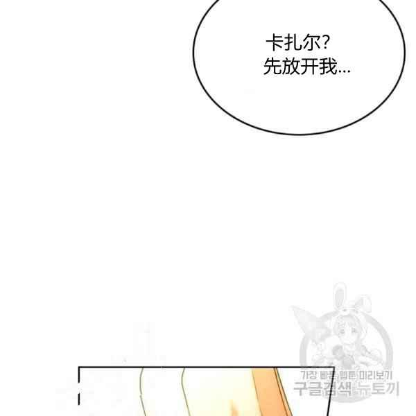 第44话完结54