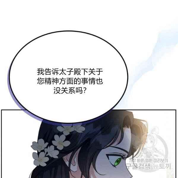 第44话完结74