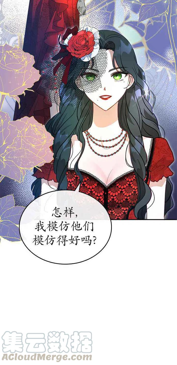 第30话15