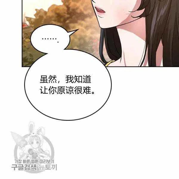第8话23