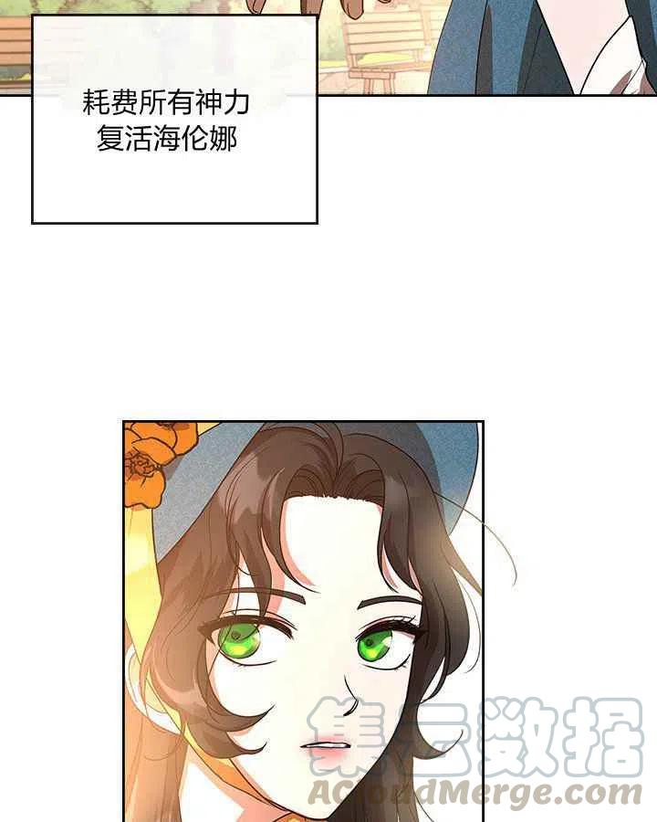 第3话85