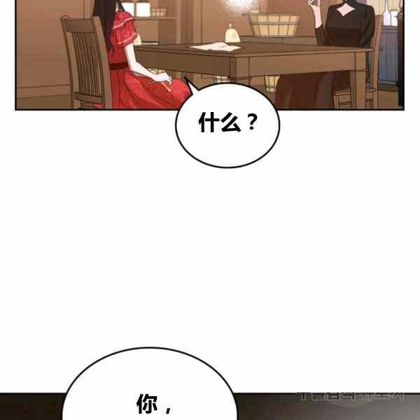 第41话97