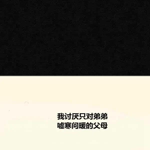 第11话46