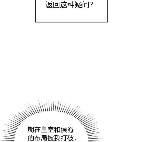 第37话50