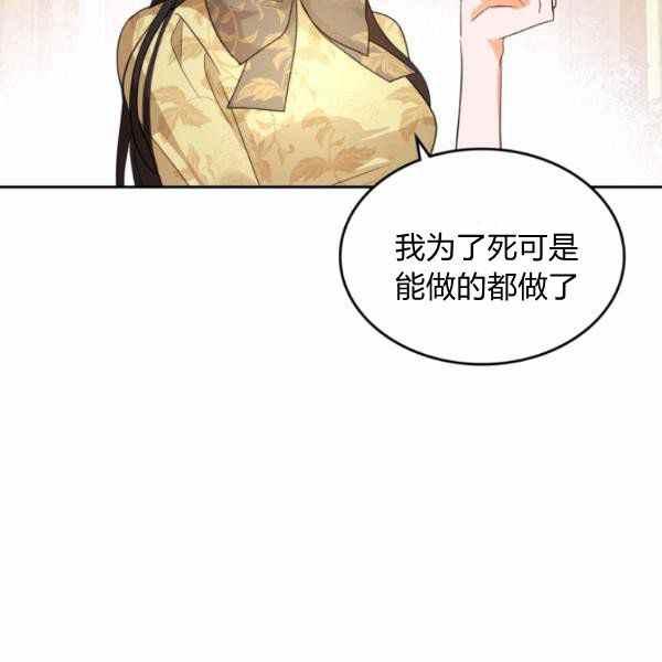第40话15
