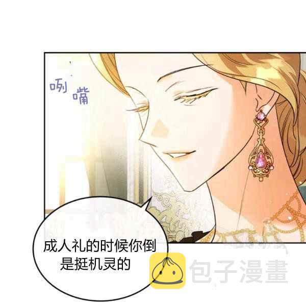 第40话82