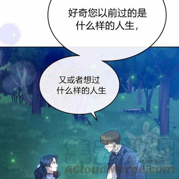 第33话132