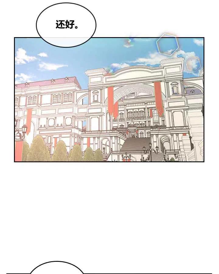 第2话26