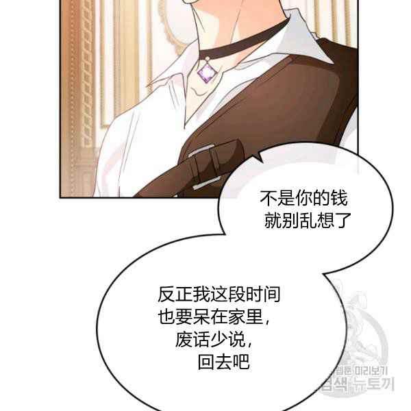 第42话67