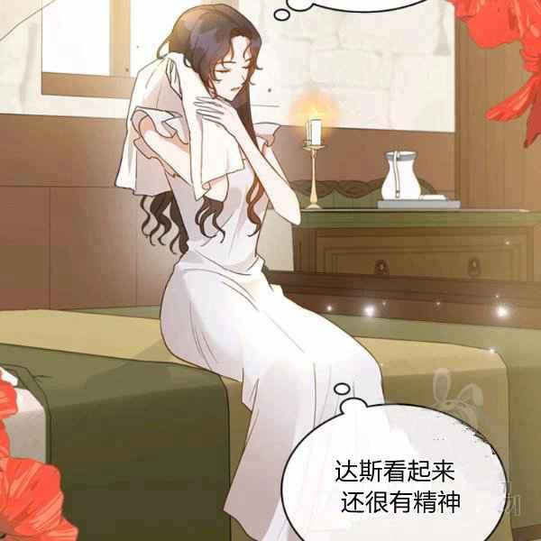 第34话58