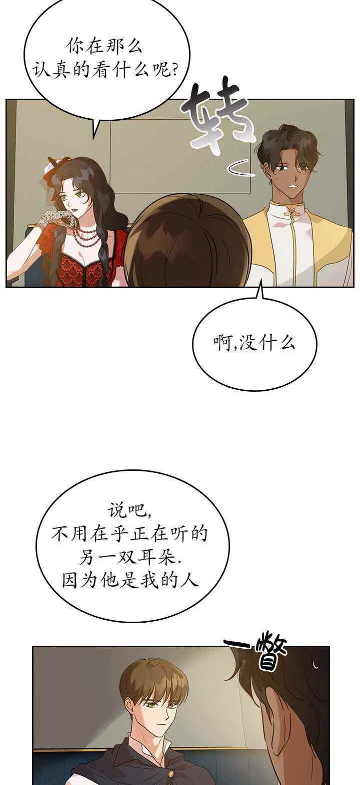 第31话22
