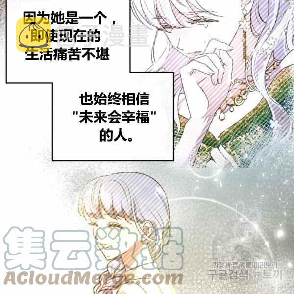 第41话88