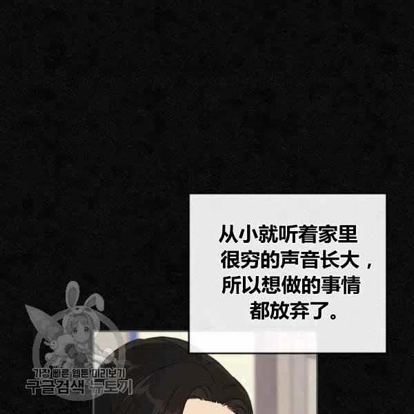 第11话33