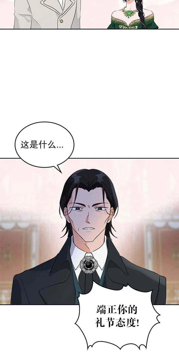 第27话54