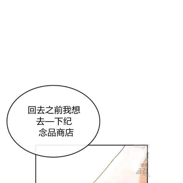 第38话31
