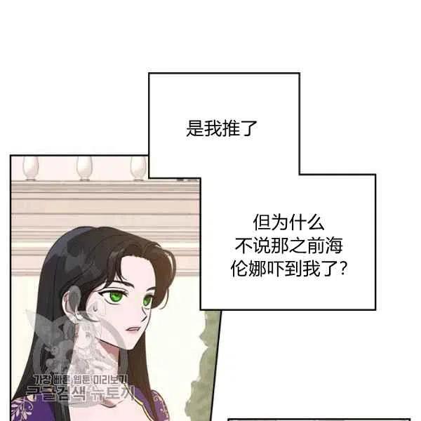 第5话134