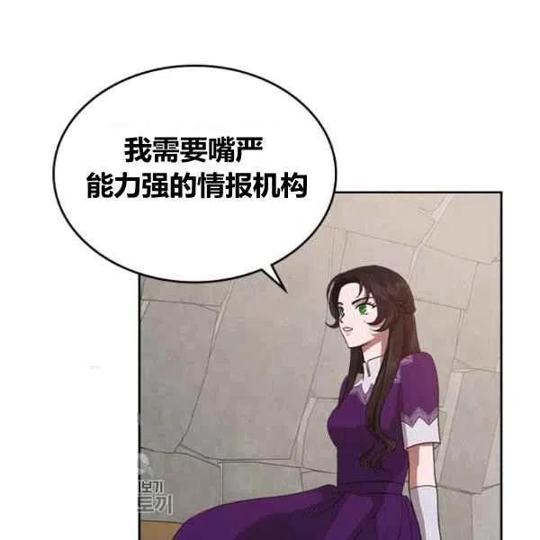第13话39