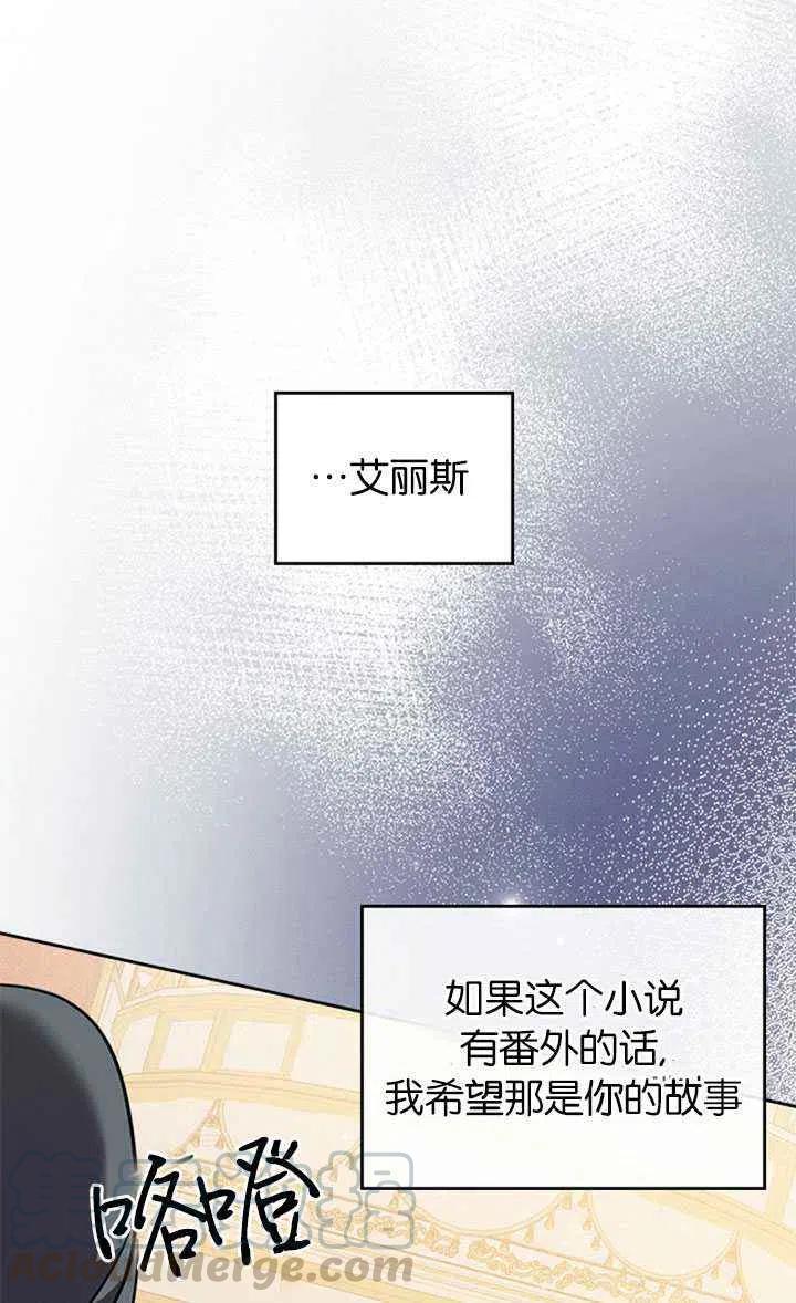 第28话52