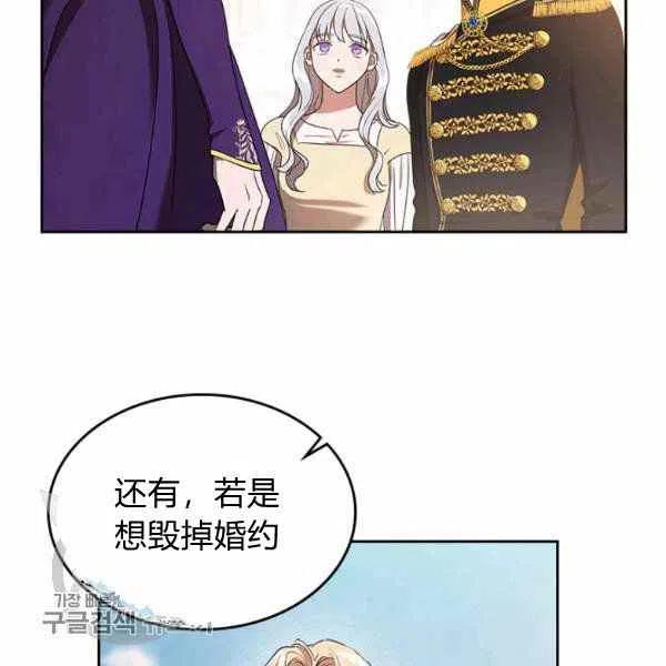 第6话42