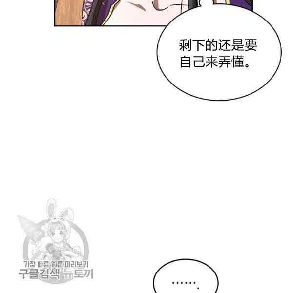 第7话117
