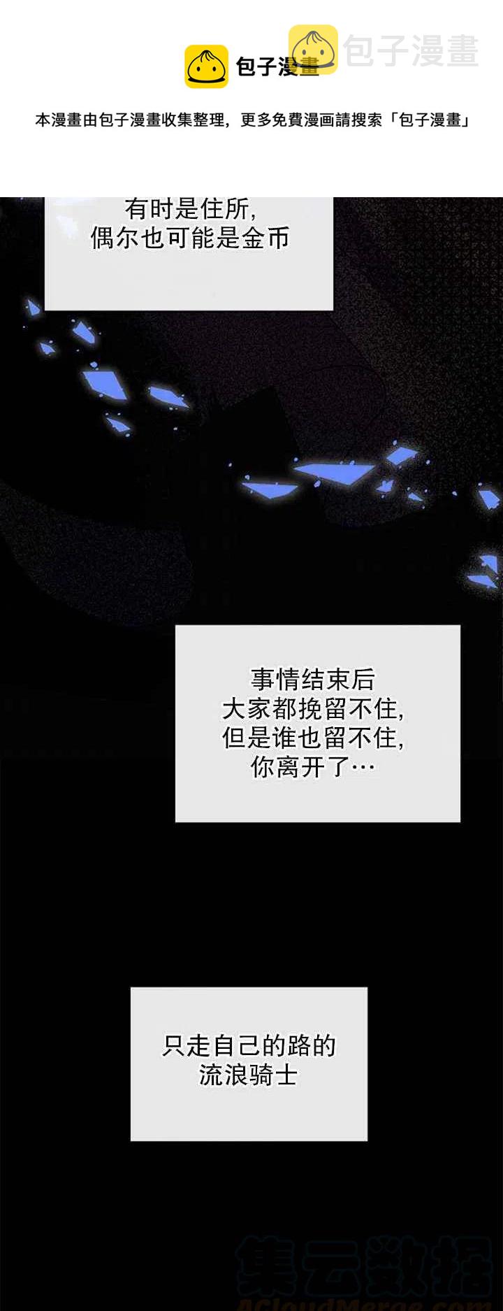 第29话30