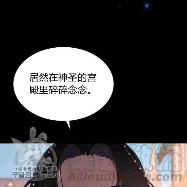 第9话52