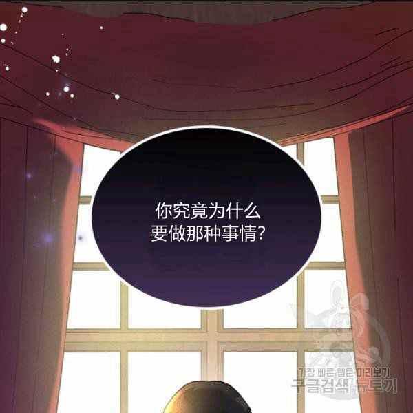 第39话133