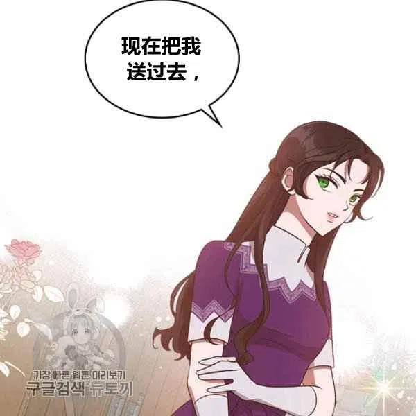 第13话89