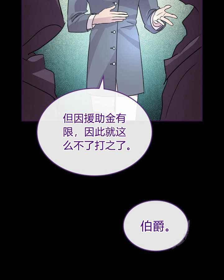 第36话71