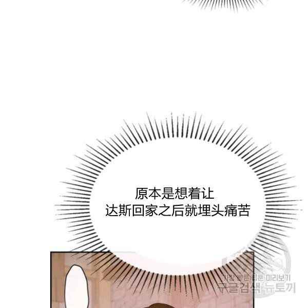 第42话99