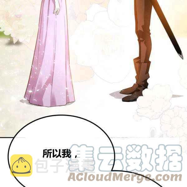 第43话80