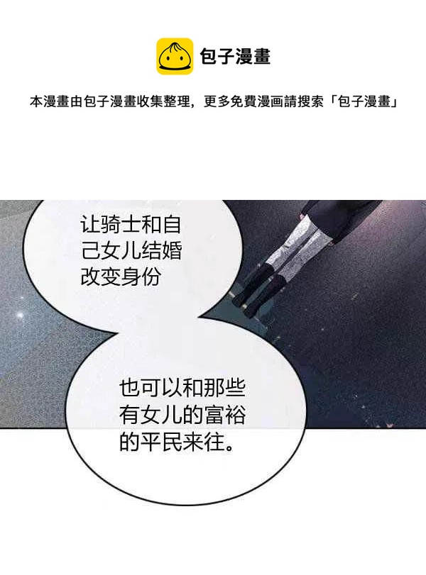 第17话99