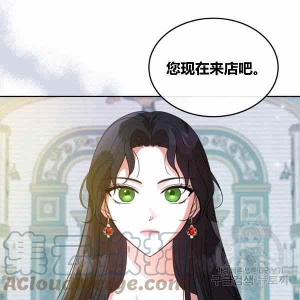 第41话36