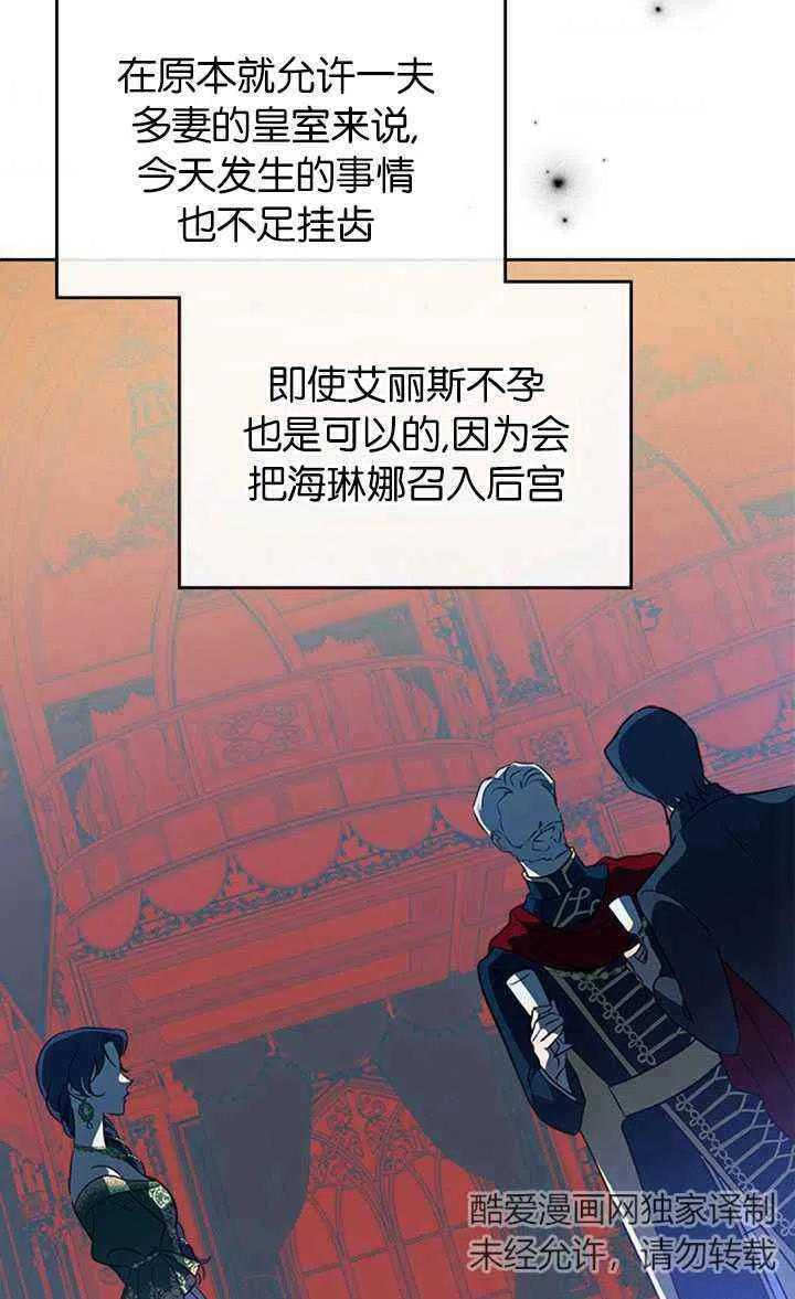 第28话60