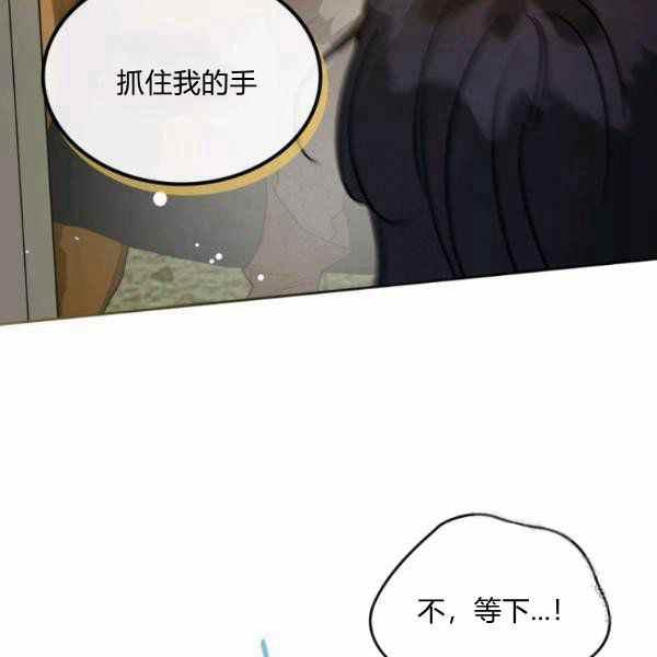 第39话77