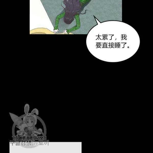 第9话85