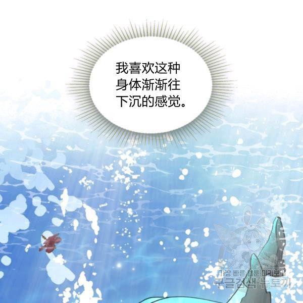第37话132